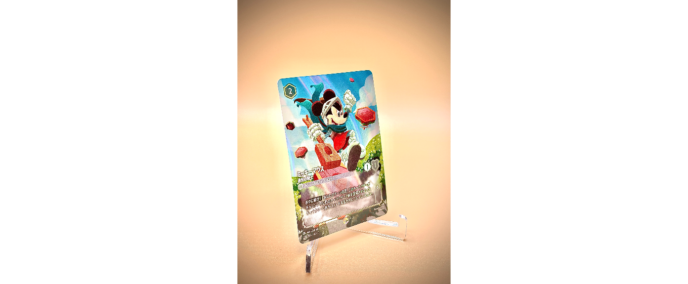 07 Archazia's Island - 221/204 - Mickey Mouse - Inspirational Warrior - ENCHANTED