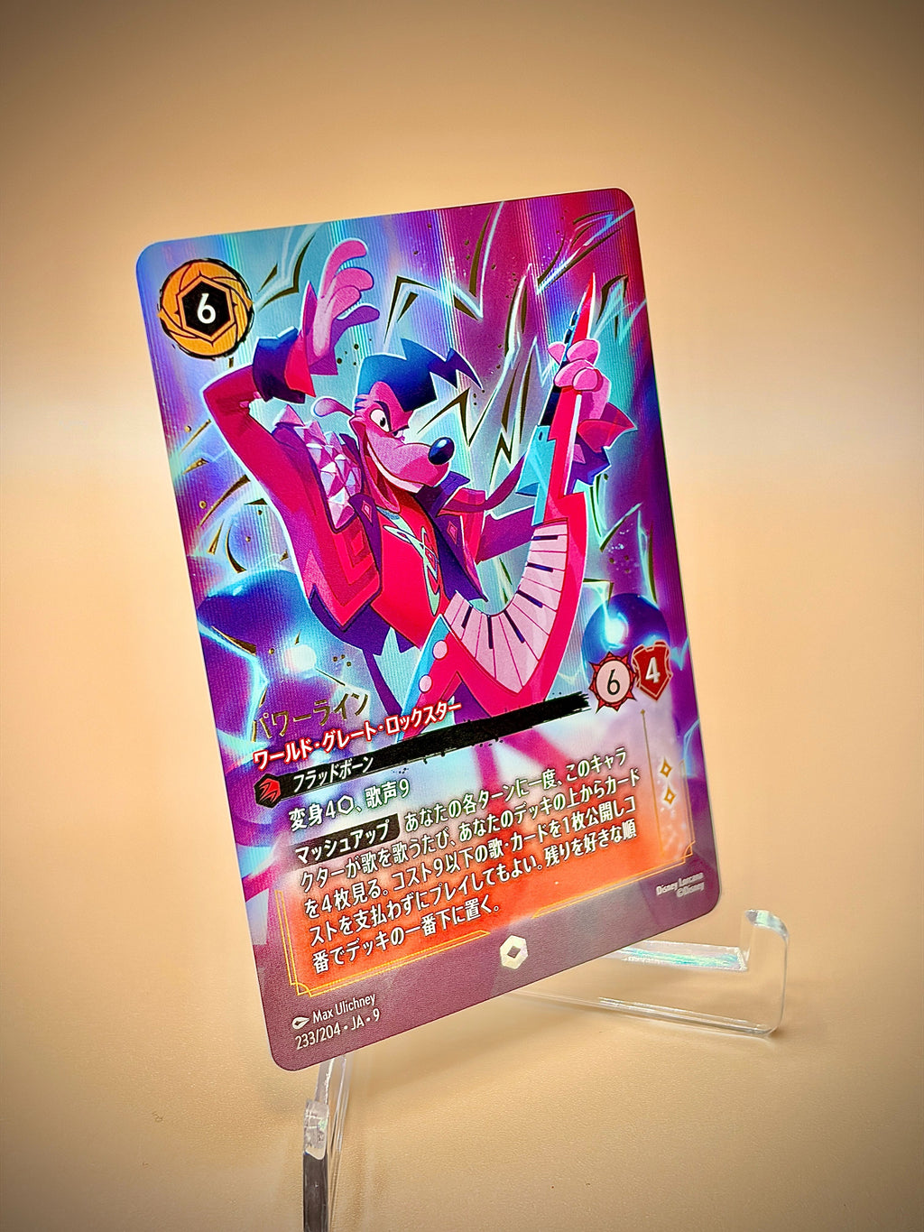 09 Fabled - 233/204 - Powerline - World's Greatest Rock Star - ENCHANTED